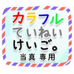 CFkeigo TOUMA no.5941