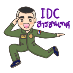 IDC Staff