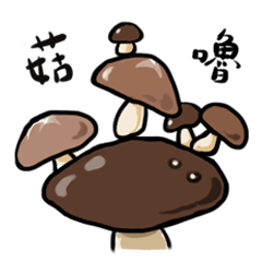 GuLuLu mushroom
