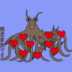 Friends of octopus and pleasant sea