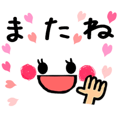 Emoticons Move Line Stickers Line Store