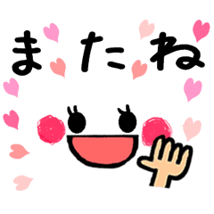 Emoticons Move Line Stickers Line Store