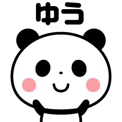 Sticker of the panda(yuu)