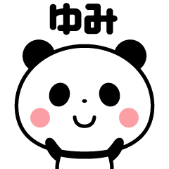 Sticker of the panda(yumi)