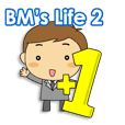 BM's Life2(日常文字版)