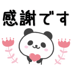 毎日使いやすい パンダ Line スタンプ Line Store 毎日使いやすい パンダ Line スタンプ Line Store