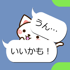 Sticker of Conversation white cat