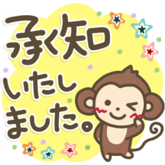 otona kawaii animal sticker 3