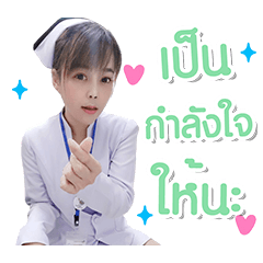 Nurse Ploy