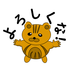 A little bear of the Osaka dialect? San
