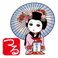 365days, Japanese dance for  TSURU