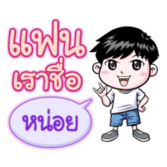 Noi is my girlfriend (2020)