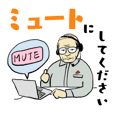 Adzuki's Mighty Stickers for E-meetings2