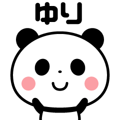 Sticker of the panda(yuri)