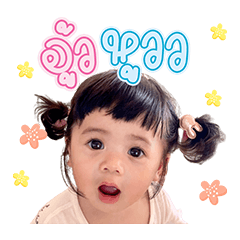 Tubtim jomkaen