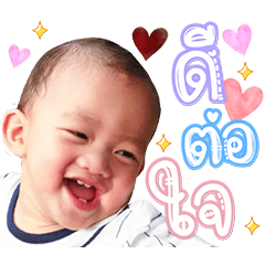 Thanakorn.W