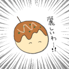 Preppy TAKOYAKI