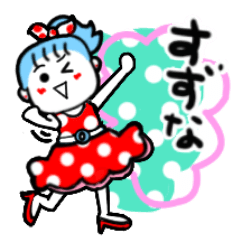 suzuna's sticker001