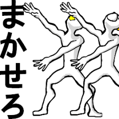 move,expression sticker in body