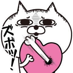 ニヤつくにゃんこ Line スタンプ Line Store