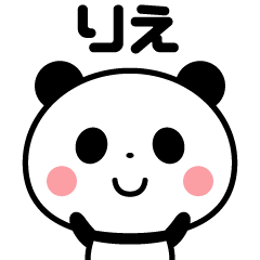 Sticker of the panda(rie)
