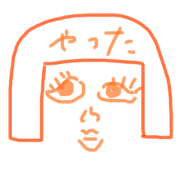kinako_20200819173149