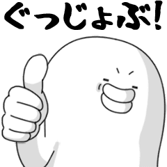 Yarukinashio Vol 1 Move Line Stickers Line Store Yarukinashio Vol 1 Move Line Stickers Line Store