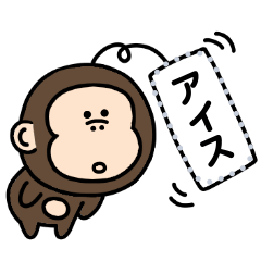 Gorilla and monkey message sticker
