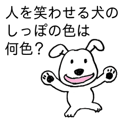 なぞなぞとクイズ Line スタンプ Line Store なぞなぞとクイズ Line スタンプ Line Store