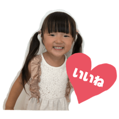 Rina_20200819194233