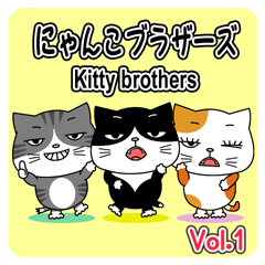 Kitty brothers Vol.1