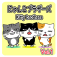 Kitty brothers Vol.1