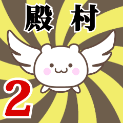 Name anime[Tonomura]k Part2