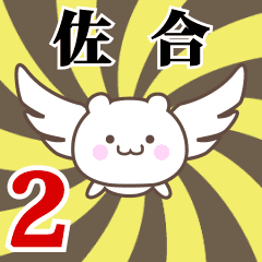 Name anime[Sagou]k Part2