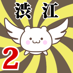 Name anime[Shibue]k Part2