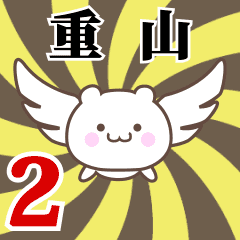 Name anime[Shigeyama]k Part2
