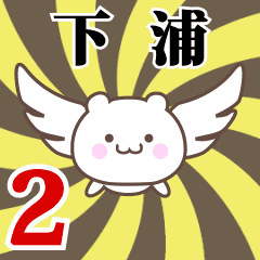 Name anime[Shitaura]k Part2
