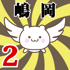 Name anime[Shimaoka]k Part2
