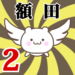 Name anime[Nukata]k Part2