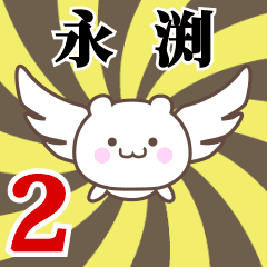 Name anime[Nagafuchi]k Part2