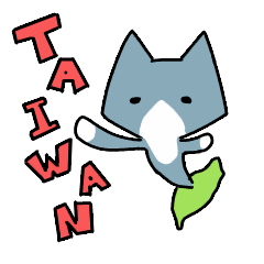 Taiwan's cats