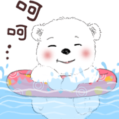 北極熊系列08-棉花球快樂的夏天