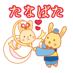 Suave Lapin - Chinese Valentine's Day JP