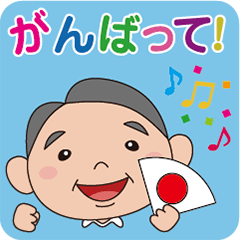 Yoshida's Sticker [daily ed.]hisao