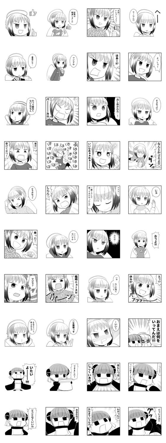 死神飯店いつつめ Lineクリエイターズスタンプ Stamplist 死神飯店いつつめ Lineクリエイターズスタンプ Stamplist
