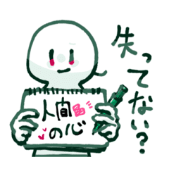 ちょっと何言ってるかわかんないですたんぷ Line スタンプ Line Store ちょっと何言ってるかわかんないですたんぷ Line スタンプ Line Store