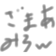 Yazosan,_20200819235236