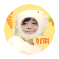 我哦我哦是我！