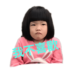 妍芝