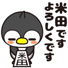 Yoneda Moving Penguin